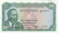 Kenya 1 10 Shillings,  1. 7.1972